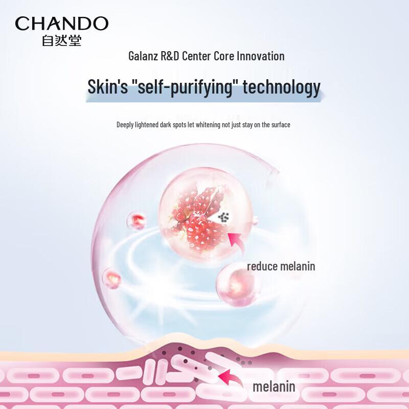 CHANDO Snow Run Whitening & Brightening Lotion