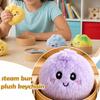 Stress-Relieving Dumpling Series Blind Box Cute Fluffy Dumpling Stuffed Toy, Decompression Fidget Toy Random Soft Plushie Gift