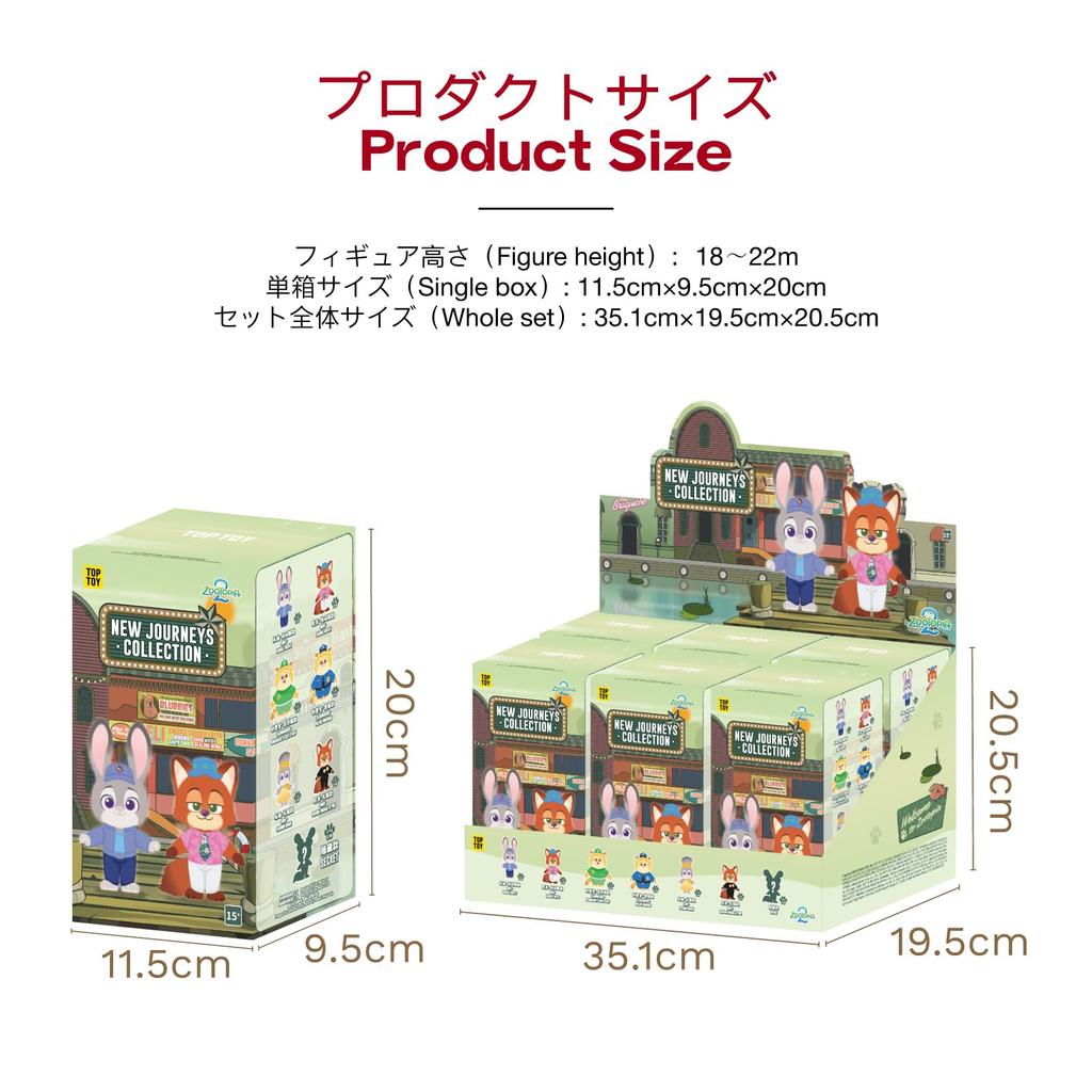 TOP TOY Disney Zootopia 2 [A New Journey] Plush Toy Series [1 Piece] Gacha Gacha Blind Box Figure Plastic Model Premium Toy Zootopia Birthday Present