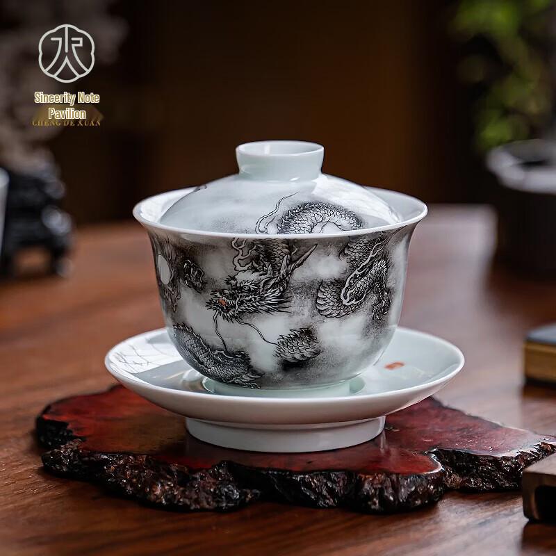 Chengdexuan Hand-Painted Jingdezhen Ceramic Cloud Dragon Gaiwan