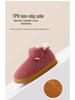 Men's High Heel Wool and Cotton Slippers: Warm, Non-Slip, Velvet Lined for Autumn & Winter