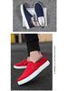 2024 Plus Size Men's Korean Slip-On Canvas Shoes - Old Beijing Style