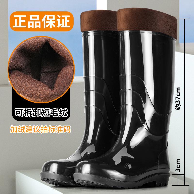 Rain shoes military thickened beef tendon sole acid and alkali resistant high tube wear-resistant rain boots waterproof and non-slip overshoes