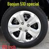 16-Inch Wheel Cover for Baojun 510 - Tire Cap & Shell