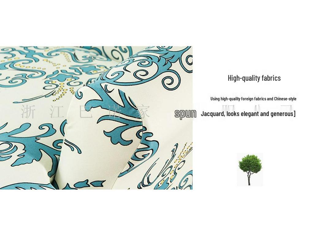 Elastic Tiger Print Milk Silk Bench & Chair Cover - Full Wrap