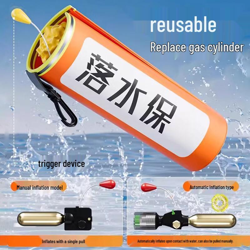 

Portable Emergency Self-Rescue Life Buoy with Window Breaker