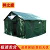 Professional Outdoor & Command Tents