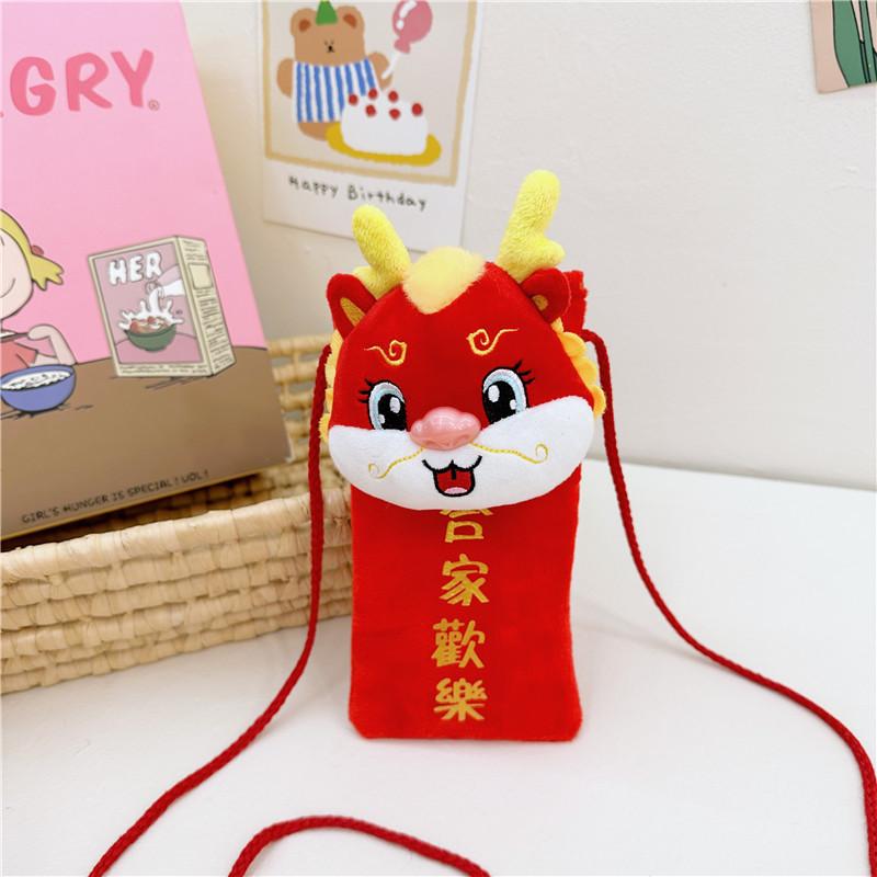 Cute And Cozy Plush Doll Style Red Packet Bag For Kids With Fun Patterns For Daily Use