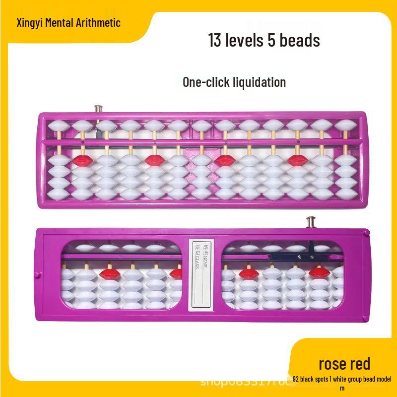 Children's 13-Row, 5-Bead Abacus: Multifunctional for Second Grade Mental Arithmetic & Kindergarten Learning