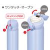 Thermos Water Bottle Vacuum Insulated Mobile Mug 500ml Powder Blue PWB JNL-504