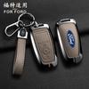 Metal Leather Car Smart Key Case Protect Shell For Ford Explorer Edge Escape Bronco F-150 Mustang Focus MK4 Kuga Taurus Sticker RM9