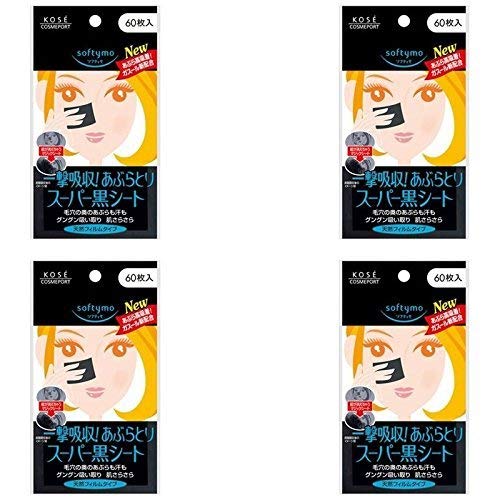 

KOSE Softimo Super Oil Blotting Black Sheet N 60 sheets [Bulk purchase] [x4 pieces]