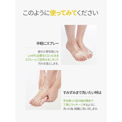 Derma:B Deofresh Foot Shampoo (Clean Cotton) 400ml, Derma:B Foot Soap, Foot Care, Foot Shampoo, Odor Control, Sweat Control, Derma:B Clean Cotton Scen