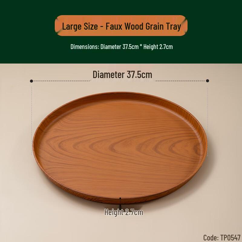 Ruhan Rectangular Imitation Wood Grain Serving Tray - 3-Pack