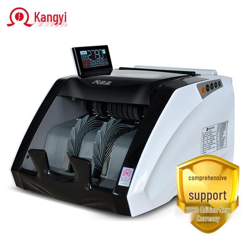 KANGYI 2023 RMB Banknote Counter & Counterfeit Detector HT-2790