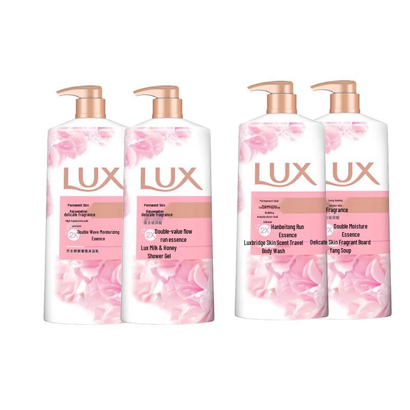 Lux Fragrant Shower Milk for Tender Skin