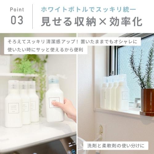 LEC Push-to-Measure Refillable Detergent Bottles, 600ml, Set of 2, White