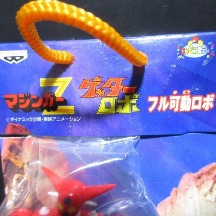 Rare All 4 Types Mazinger Z Getter Robo Fully Articulated Robot Unopened Figure Proto Getter Getter 1 Mazinger Z Doublas M2 B - / / / /
