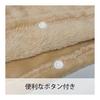 Kakuuri Sangyo New Meyer 3-way blanket supervised by a disaster prevention specialist, single washable, daily use, disaster prevention
