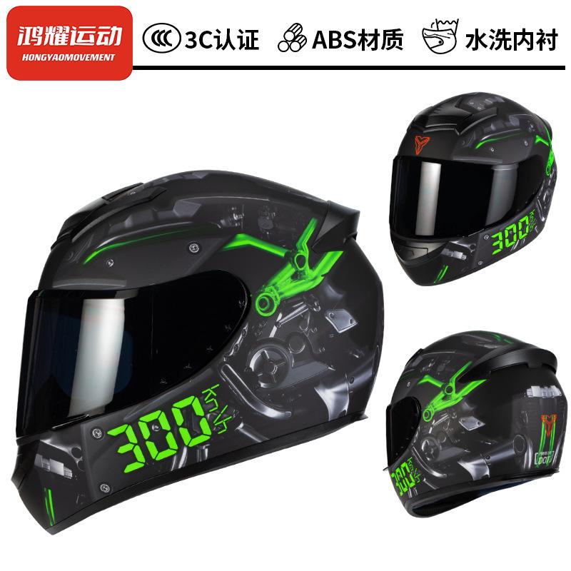 Motorcycle Helmet Male and Female Can Be Bluetooth Motorcycle Venom Full Helmet Breathable Full Coverage All Seasons Day and Night