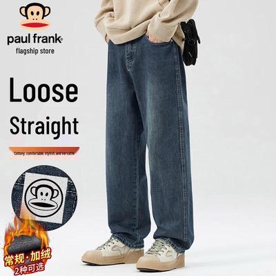 Men's Loose Straight-Leg Denim Jeans