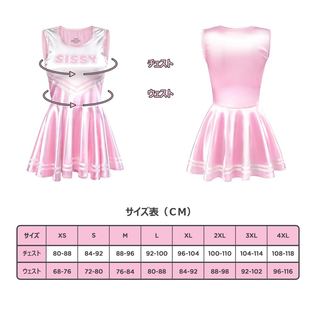 [LittleForBig] Unisex Glänsande Satinkjol Cheerleader Sissy Silkeslen Ärmlös Klänning, Rosa, Storlek L
