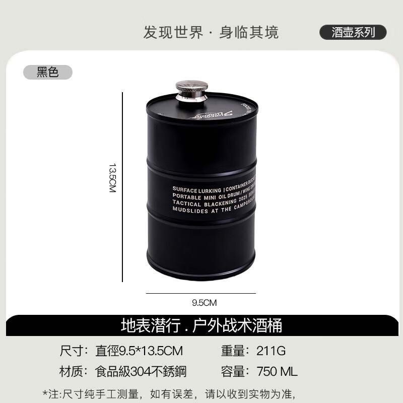 OEING 304 Stainless Steel Portable Outdoor Flask 750ML