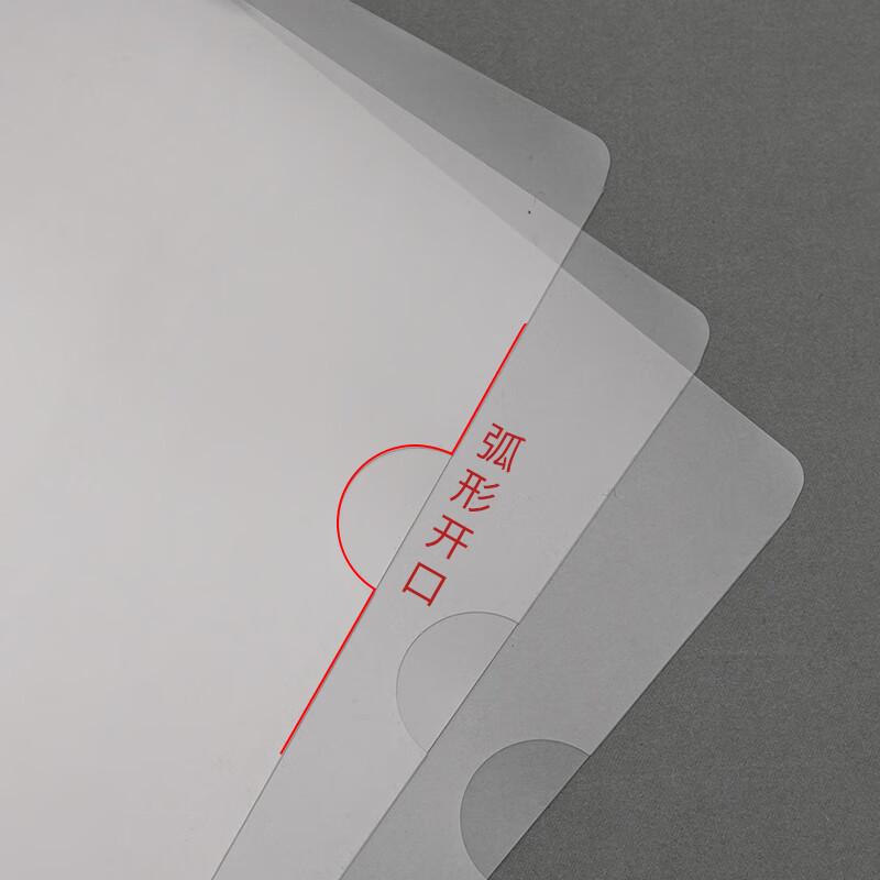Qixin E310-1 A4 Two-Page Transparent File Folders