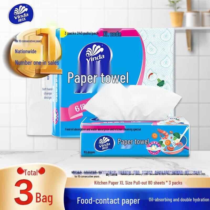 Vinda Kitchen Paper Towels