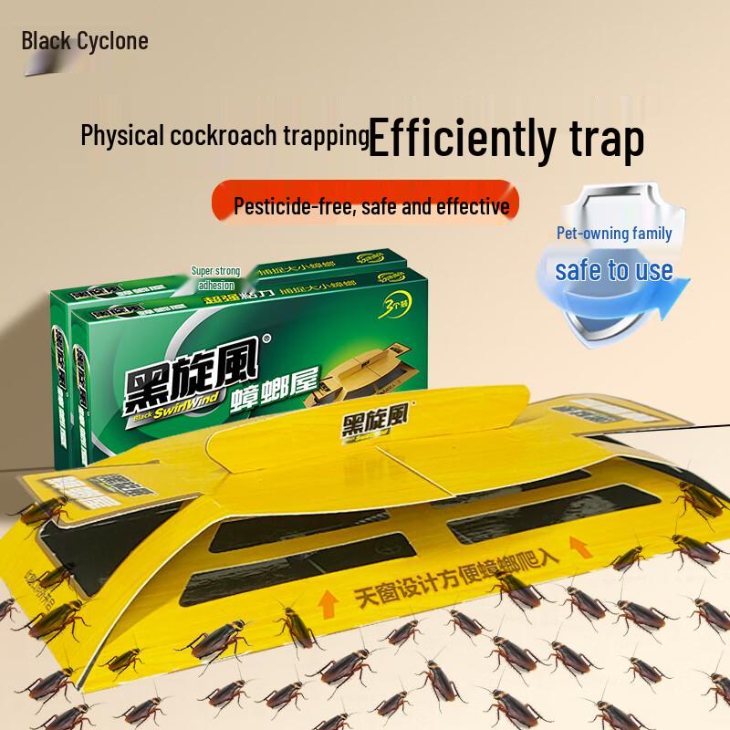 Black Whirlwind Strong Adhesive Cockroach Traps