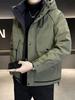 Men's Fashionable Hooded Down Jacket: Versatile, Trendy, Thickened, Windproof Coat for Outdoor Wear