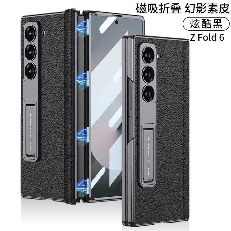 Galaxy Z Fold6 Full Coverage Magnetic Snap-on Case With Stand Electroplated Faux Leather Hybrid Shell