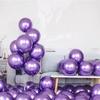 10" Metal Latex Balloon for Birthday & Wedding Decorations, 1.8g, Single Piece Delivery