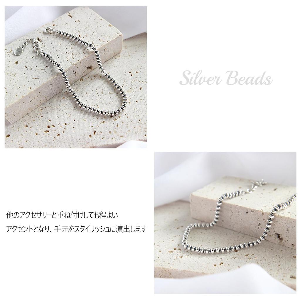 Genuine 925 Silver Beaded Ball Chain Bracelet for Men and and Slim with a and Popular Brand Jewelry and One Size Fits Women. Simple, Slim, Drawstring.