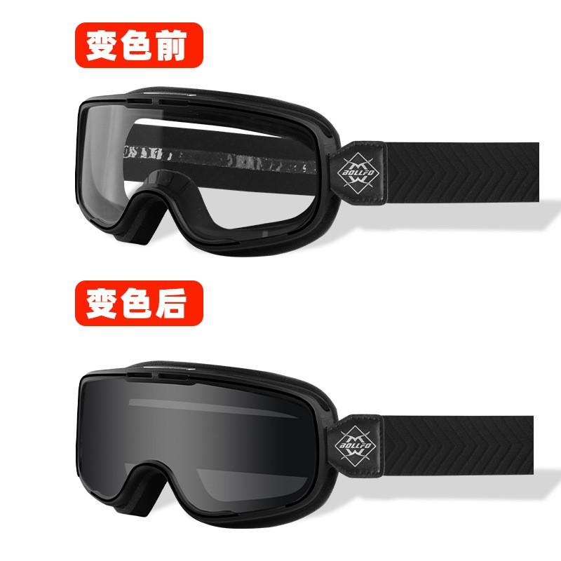 BOLLFO Anti-Fog Prescription-Compatible Motorcycle Goggles Retro Harley-Style Windproof Dustproof Riding Eyewear Men Women Black Frame Clear to Gray Smart Photochromic Lens