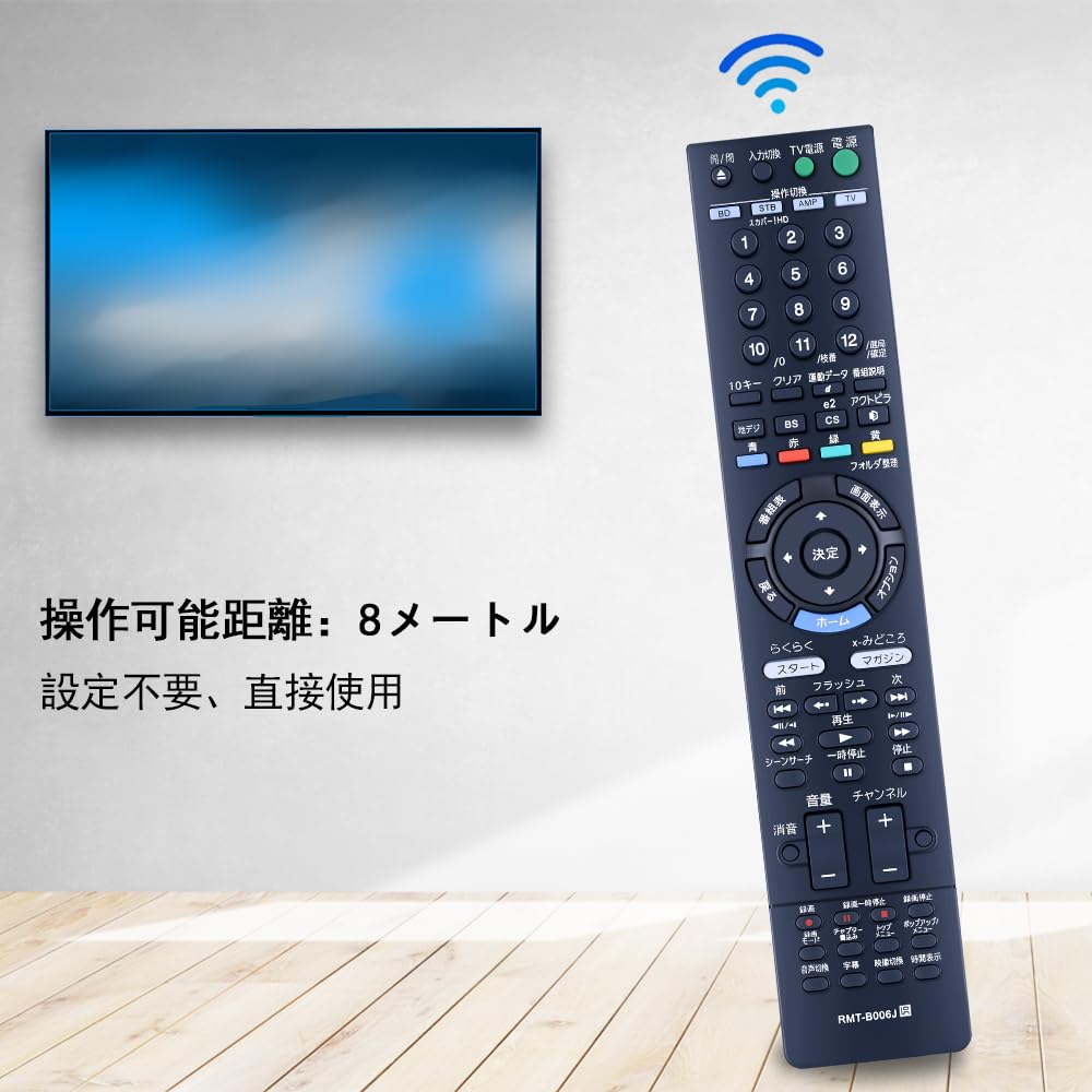 CLVIZCXOM Disc Recorder Remote Control for SONY Compatible with Sony Remote Control Blu-ray RMT-B006J BDZ-RS15 BDZ-RX35 BDZ-RX55 BDZ-RX105