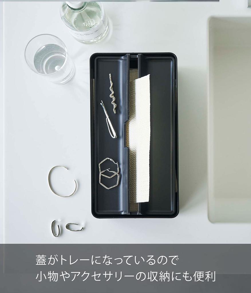 Yamazaki Tower Tissue Case Tray with Paper Towel x x H10cm (5875), Lid, Case, Black, Approx. W26.5 D13.5