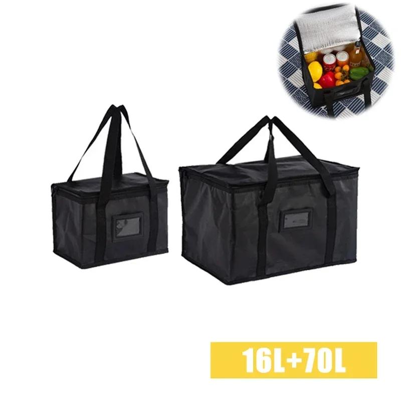 70L Insulated Thermal Cooler Bag Large Capacity To Keep Cold Portable Lunch Bag with Zip Picnics Camping Tin Foil Food Storage