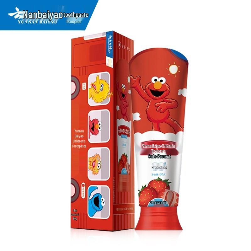 Yunnan Baiyao Kids Strawberry Toothpaste