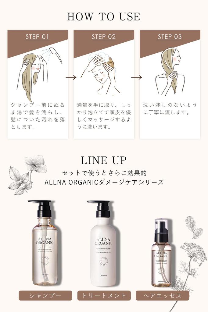 Orna Organic Shampoo Damage Care 400ml Repair Care