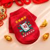 New Year's Pet Clothing Fleece Two-legged Cat Sweater Dog Cat Clothing Teddy Dog Supplies Clothing