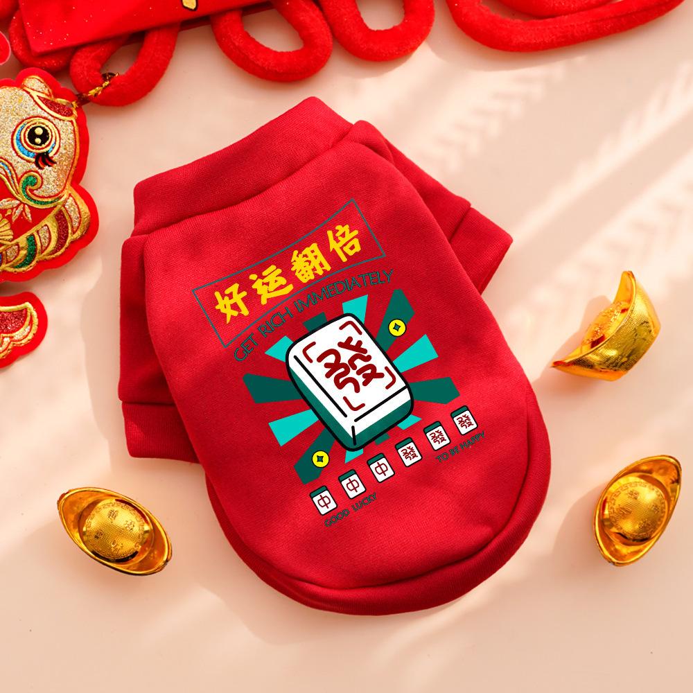 New Year's Pet Clothing Fleece Two-legged Cat Sweater Dog Cat Clothing Teddy Dog Supplies Clothing