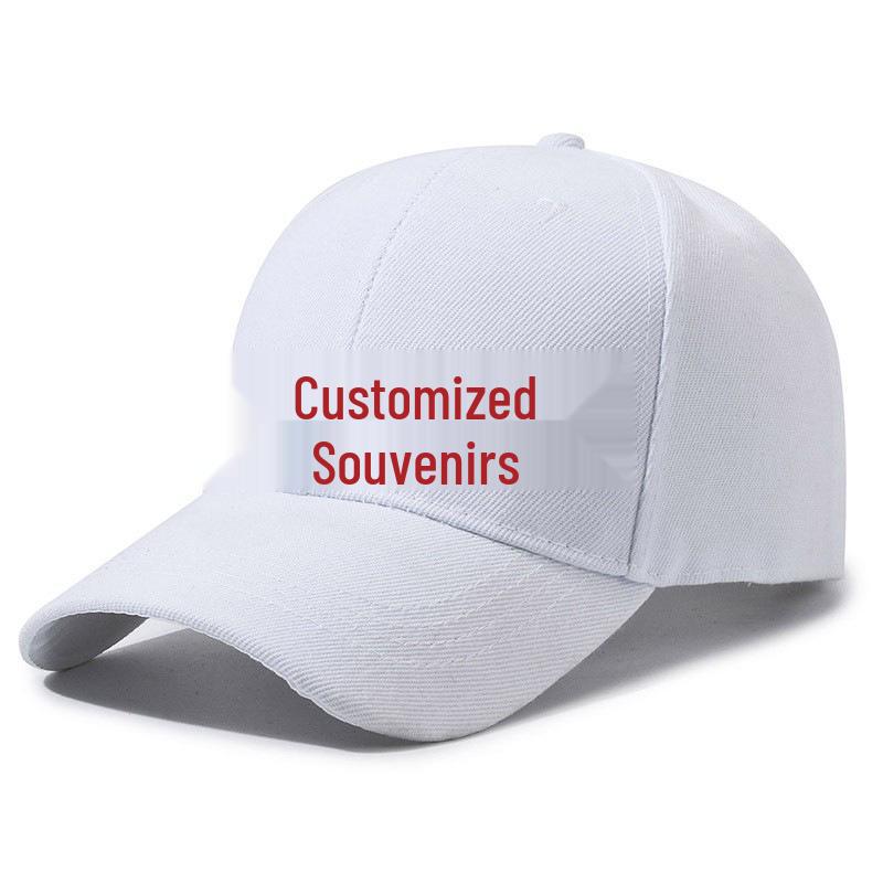 Customizable Solid Color Baseball Cap: Options for Logo Printing, Embroidery, Text and Bulk Gifts Available