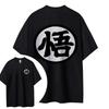 Dragon Ball Hotblooded Animation Trend Short Sleeve Men's Fashion Trend Brand Street Loose Couple Top Clothing Comfortable Loose