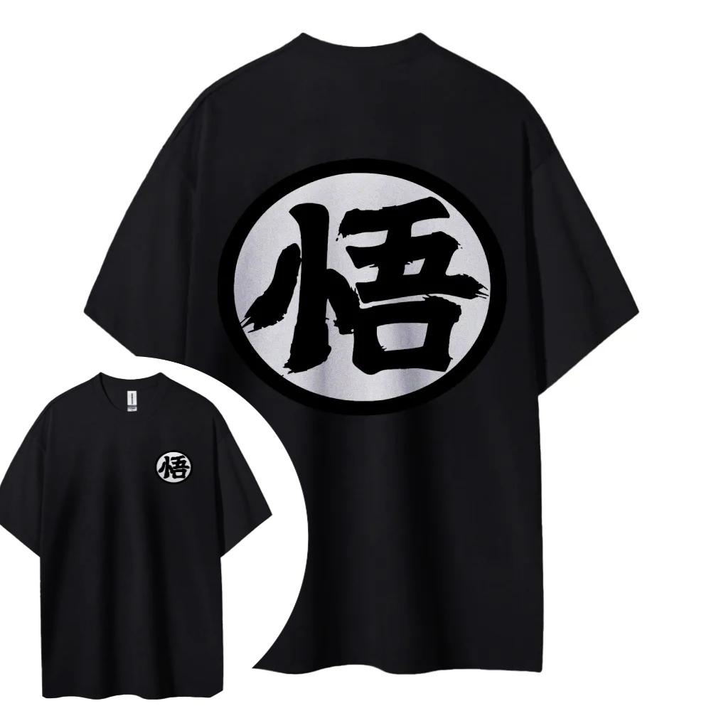Dragon Ball Hotblooded Animation Trend Short Sleeve Men's Fashion Trend Brand Street Loose Couple Top Clothing Comfortable Loose