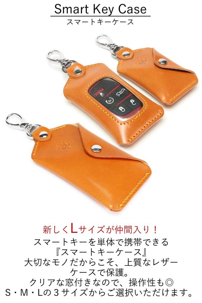 Small Tochigi Camel Smart Key Case with Clear Fits Almost All Smart Keyless Accessory Key Entry Door Home Sankyo Genuine Made in Japan Ricky's Window,