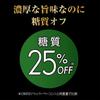 Kratz Pollo con pepe nero 42g x 20 pezzi Ezaki Glico