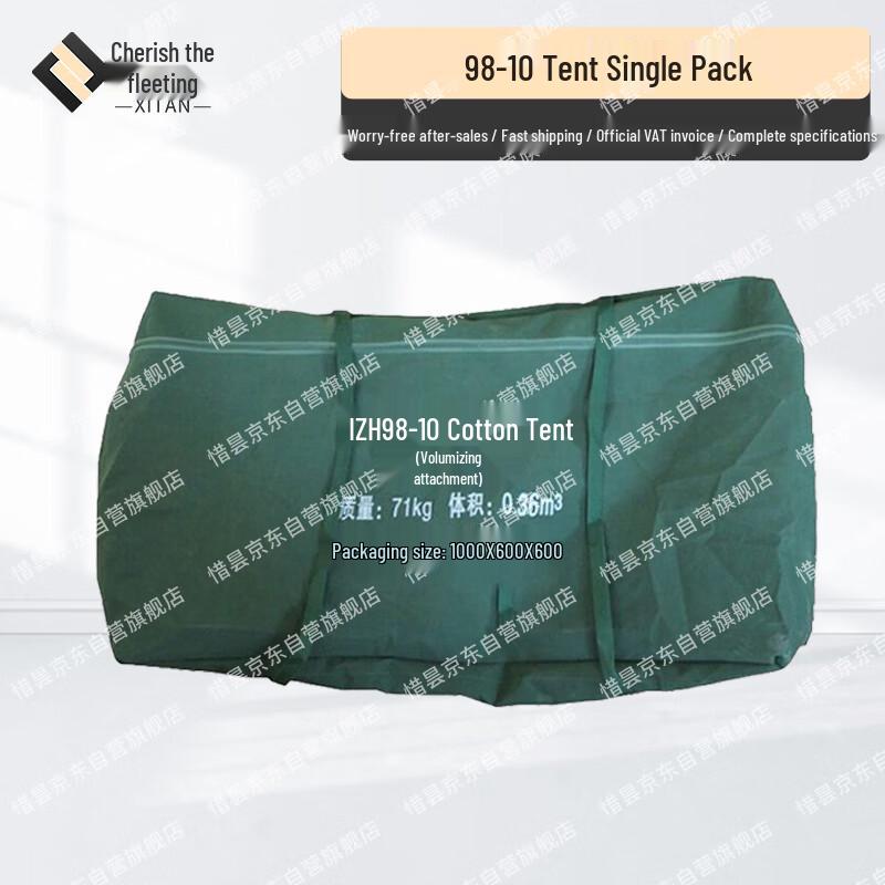 Portable Tent Storage Bag