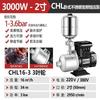 Aokewen CHL16-3 Variable Frequency Stainless Steel Booster Pump