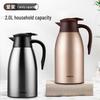 Shimel 2L 304 Stainless Steel Insulated Thermos Carafe
